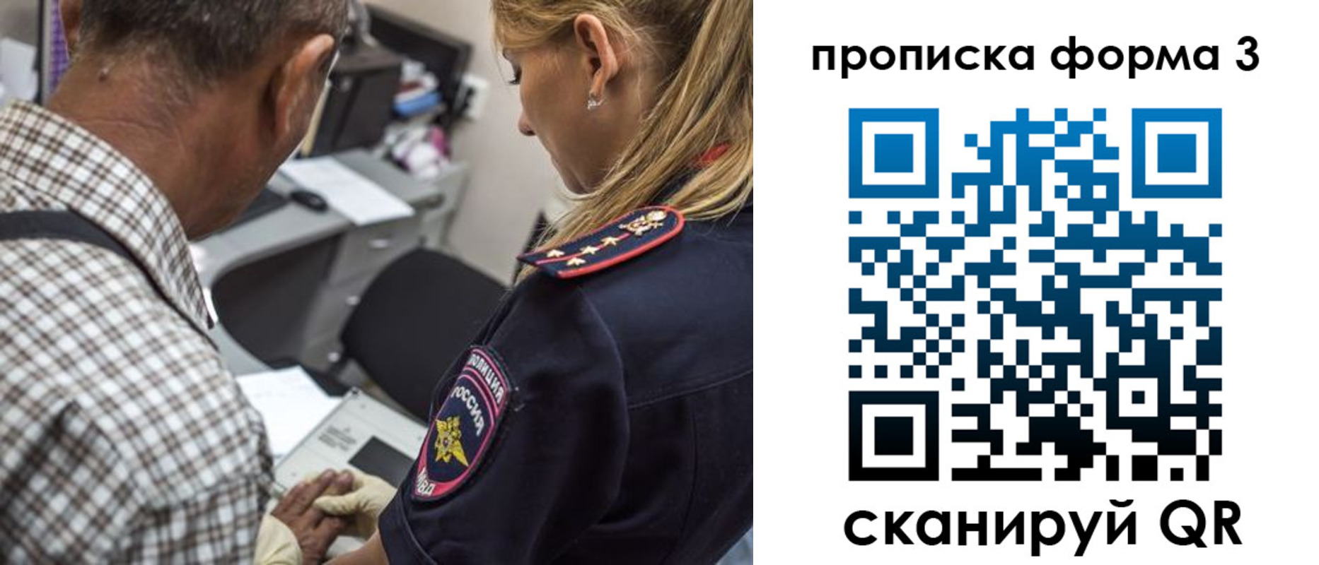 прописка гарантия в Мегионе