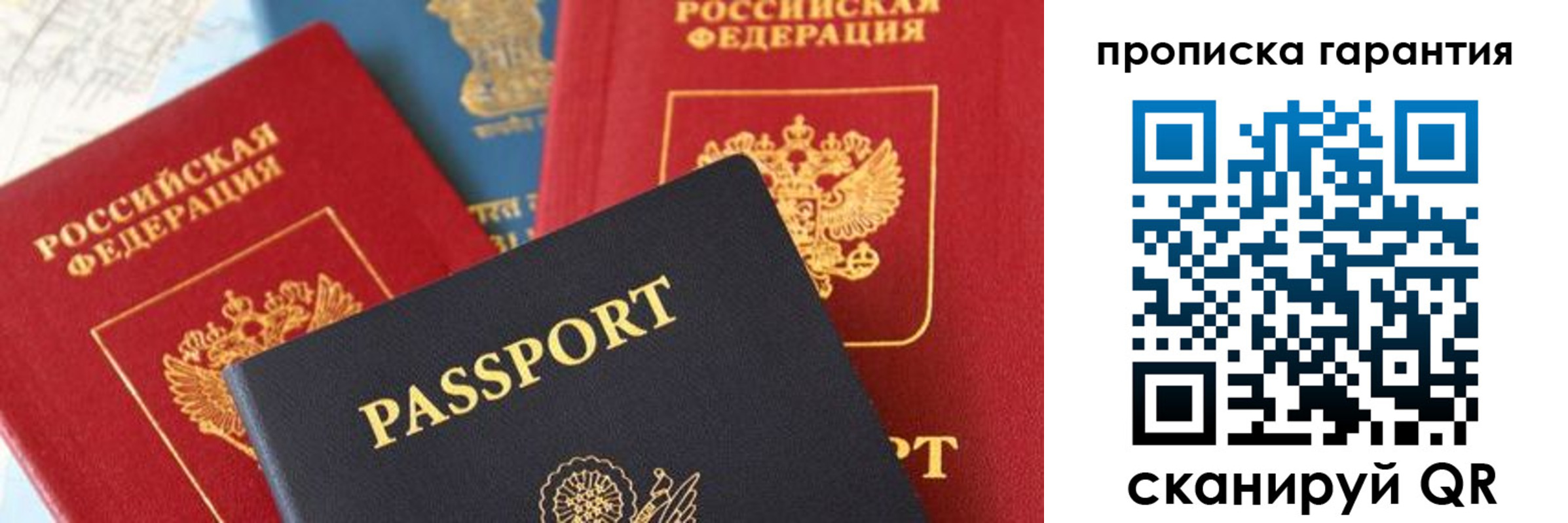 прописка для военкомата в Мегионе