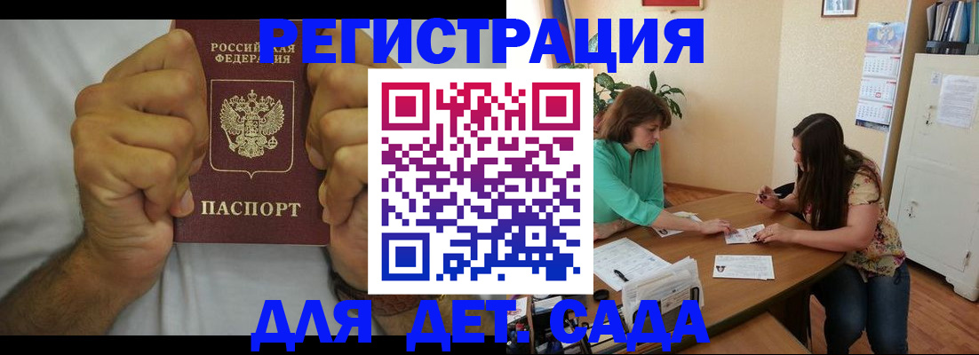 временная регистрация поиск в Мегионе