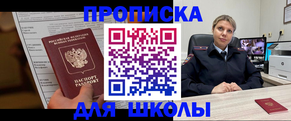 регистрация в Мегионе
