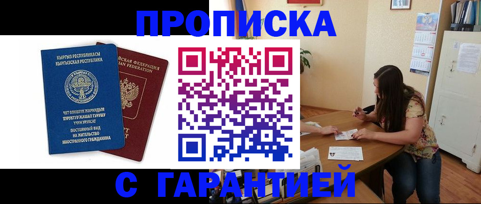 найти адрес прописки в Мегионе