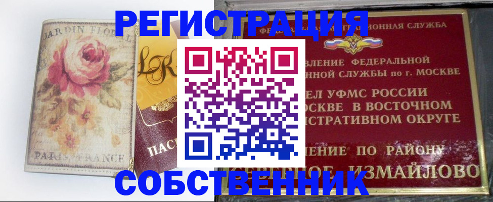 форма 3 в Мегионе