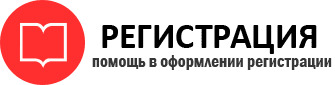 прописка в Мегионе id331659